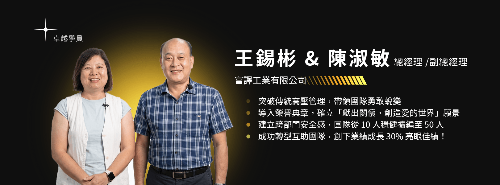 陳維祥 陳維祥
