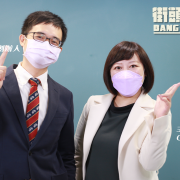悠活城市國際創辦人林彥丞與「街頭開Gun」節目主持人童佳莉（右）。
