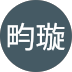 賴畇璇